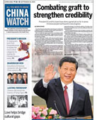 China Daily Newspaper in China